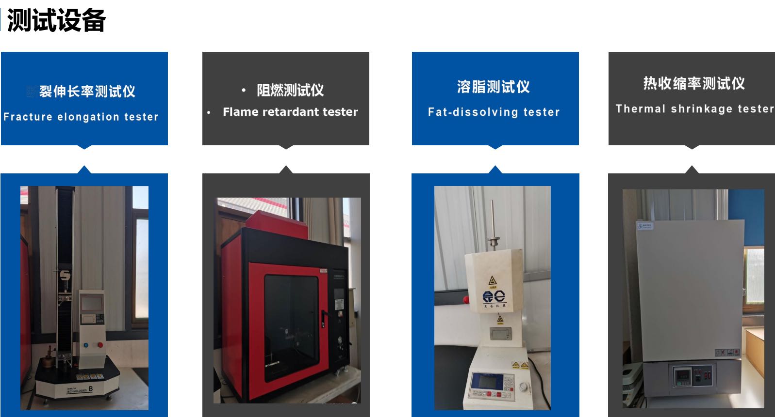 武安市華茂光學(xué)材料有限公司