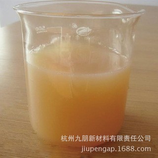 納米氧化鈰水性分散液