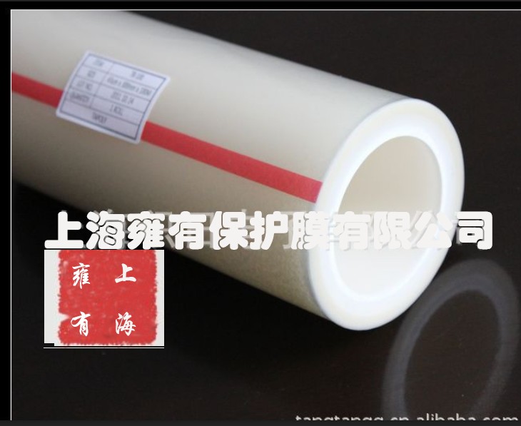 日立耐高溫CPP磨砂保護(hù)膜L-1220 L-1210 L-1230 L-1250 L-1260