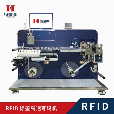 RFID讀寫檢測機(jī)、RFID卷裝標(biāo)簽讀寫檢測機(jī)