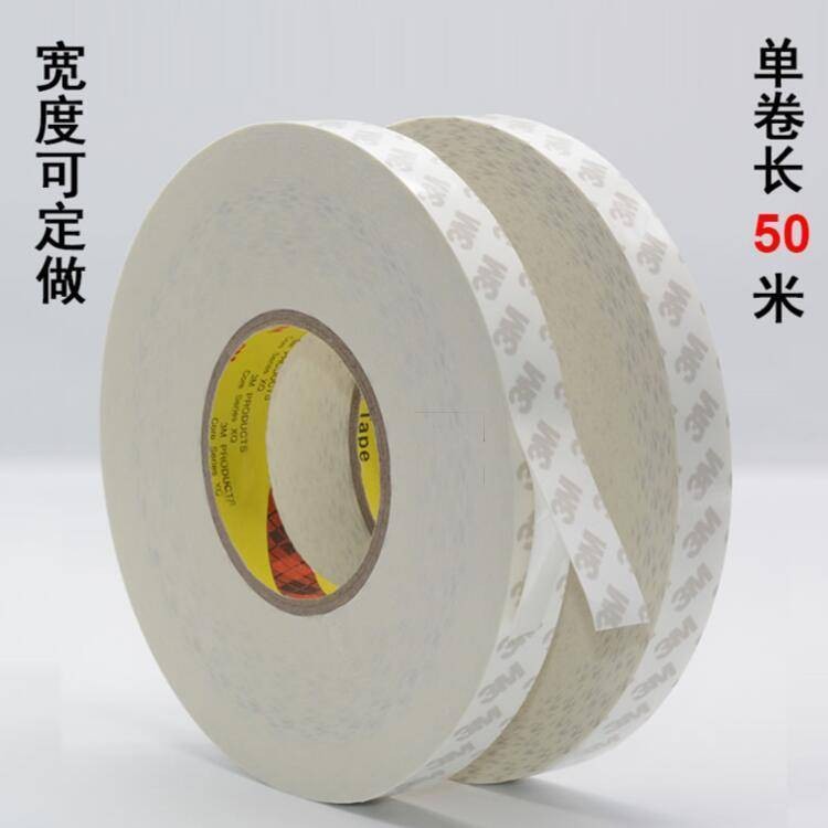 3M標(biāo)簽 3M7817 不干膠標(biāo)簽 強(qiáng)粘合 多用途標(biāo)簽 原裝進(jìn)口 印刷用材