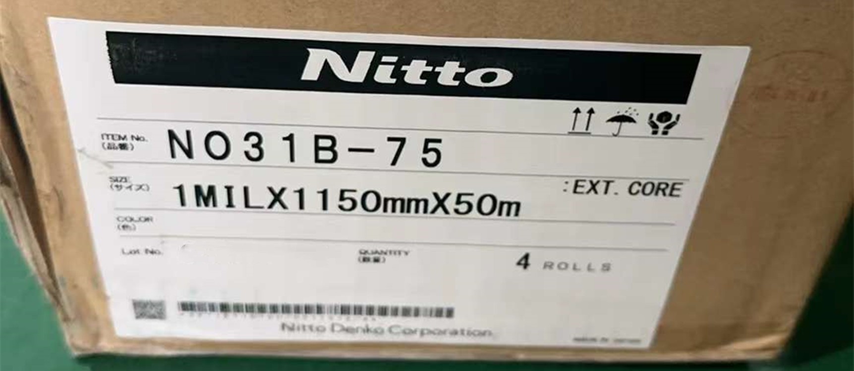 供應日東31B-75，Nitto31B-75