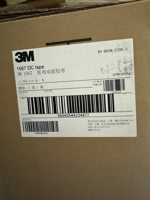 供應(yīng)3M1567，3M1567醫(yī)用雙面膠