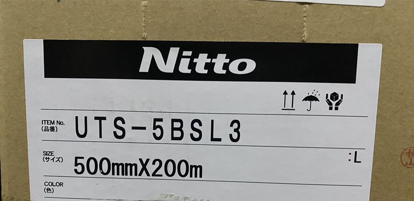 供應(yīng)日東UTS-5BSL3，日東UTS-5BSL單面膠